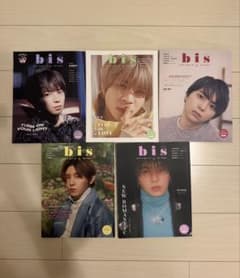 bis 佐藤勝利、菊池風磨、松島聡、山田涼介表紙5冊まとめ買い¥4750 バラ可のサムネイル