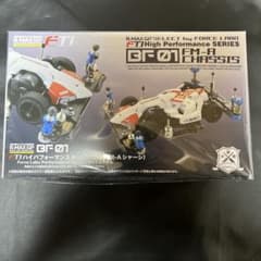 ミニ四駆　引退品　マッハフレーム　ハイパフォーマンスセット2026未開封 ミニ四駆 引退品 マッハフレーム ハイパフォーマンスセット2026未開封