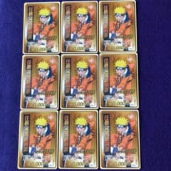 9枚任務完遂証明書 Dクラス任務 NARUTO CARDGAMEうずまきナルト