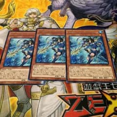 遊戯王 海皇子ネプトアビス3枚セットのサムネイル