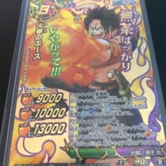 エース   神Ωのサムネイル
