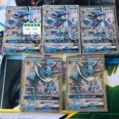 ポケモンカード GXのサムネイル