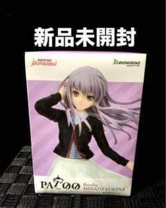 バンドリ ガールズバンドパーティ patoo フィギュア 湊友希那 冬服 新品
