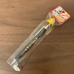 通天閣　幸　うんち　ボールペンのサムネイル
