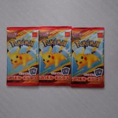 ピカチュウ　プロモカード　3パック マクドナルド　ポケモンカード【新品未開封】のサムネイル