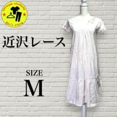 美品【近沢レース】フラワー刺繍 ひざ丈半袖ワンピース ホワイト