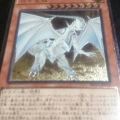白き霊龍 レリーフのサムネイル