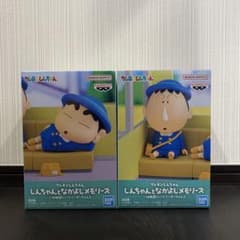 クレヨンしんちゃん しんちゃんとなかよしメモリーズ～幼稚園にいくゾ～ボーちゃんと
