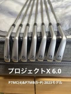 P7MB P7MC 2023 コンボ アイアン 4~P プロジェクトX 6.0 P7MB P7MC 2023 コンボ アイアン 4~P プロジェクトX 6.0 - メルカリ