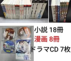 STEINS;GATE シュタインズ・ゲート ロボノ 小説 漫画 ドラマCD - メルカリ