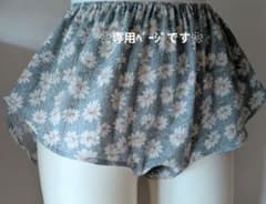 ☆高島ちぢみ新柄使用ふわかるパンツ。ふんてぃ、ふんどしパンツ☆のサムネイル