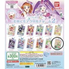 アイカツ！×プリパラだれでもアクリルチャーム2 ココフラワーサイリウムワンピのサムネイル