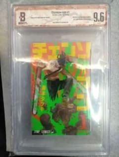 米国漫画鑑定 BGS9.6 チェンソーマン 1巻 初版 H*M様 米国漫画鑑定 BGS9.6 チェンソーマン 1巻 初版 - メルカリ