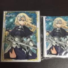 fate スリーブのサムネイル