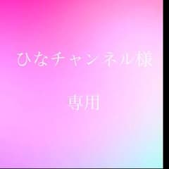 80 セットアップのサムネイル