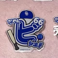 まひ様専用のサムネイル