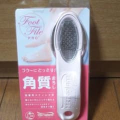 角質おろしのサムネイル