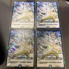 デモンズライト プロモのサムネイル