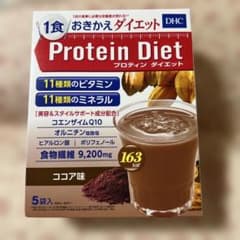 DHC プロティンダイエット ココア味 5袋入 - メルカリ