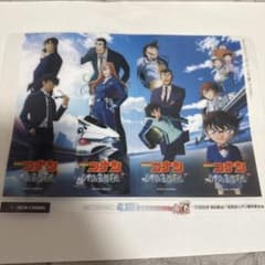 劇場版名探偵コナン ハイウェイの堕天使 クリアしおりシート - メルカリ