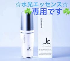 mona様専用✨5点☆のサムネイル
