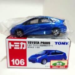 トミカ No.106 トヨタ プリウス 初回特別カラー 初回限定 新品同様 美