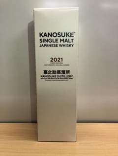 嘉之助蒸留所 シングルモルト 2021 ファーストエディション KANOSUKEのサムネイル