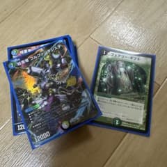 青緑ジャイアント デッキ チアスカーレットアカネ 同期の妖精 らくらくメルカリ便 水自然ジャイアントデッキ 青緑ジャイアント ゴルファンタジスタ