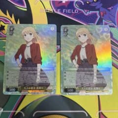 大人な彼女　英梨々　PSA10 ヴァイスシュヴァルツ WS PR WS ヴァイスシュヴァルツ 大人な彼女 英梨々 pr ホロ 2枚 - メルカリ