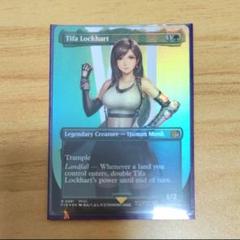 MTG foil 英語版 行き届いた書庫 ボーダーレス版 ① MTG foil 英語版 行き届いた書庫 ボーダーレス 買取相場】-MtG