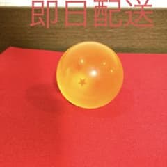 四星球 スーシンチュウ ドラゴンボールZ 孫悟空 孫悟飯 インテリア ジャンプ m11703398350_1.jpg?1701649301