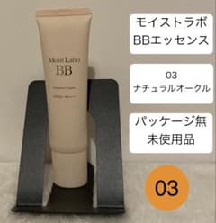 03 미사용 내츄럴 오클 BB 에센스 크림 모이스트라보