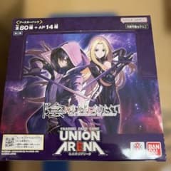 ユニアリ 陰の実力者になりたくて！ テープ有1box - メルカリ