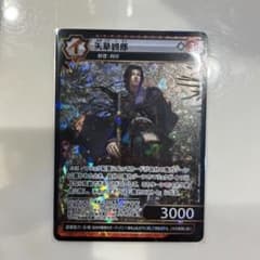 m11704680013_1.jpg?1703867288