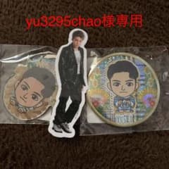 八木勇征　メタルキーホルダー•缶バッチ•シールのサムネイル