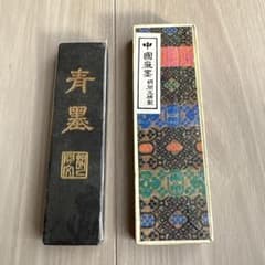 茶墨　硯　水差　セット　中国徽墨 胡開文製　まとめ売り 中国徽墨 胡開文精製 青墨 書道用品 - メルカリ