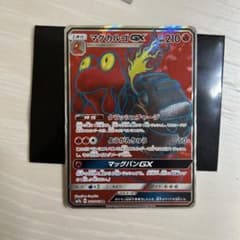 GX SRのサムネイル