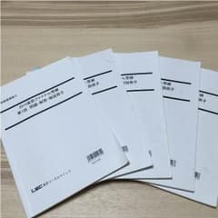 LEC 土地家屋調査士 2015 直前ファイナル答練のサムネイル