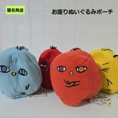 [익명] 쿠로코의 농구 병아리 농구 앉아 봉제 인형 파우치