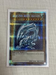 遊戯王】BLUE EYES WHITE DRAGON プリシク - メルカリ