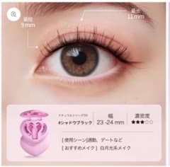 まつえ 新品未開封】MAYSEEN マグネットつけまつげ ZR #05 - メルカリ