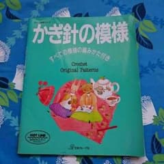 とぅちゃん様専用のサムネイル