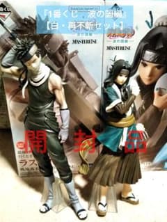 1 번 복권 NARUTO 흰색 재 불참 세트 개봉품 상자 있음
