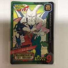 ドラゴンボールGT カードダス No．63 ショック！！最後の敵はDB