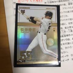 オーナーズリーグ松井PREMIUMLEGENDのサムネイル
