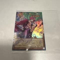 ハーピィ・レディ－華麗なる分身－ オーバーフレーム　ウルトラのサムネイル