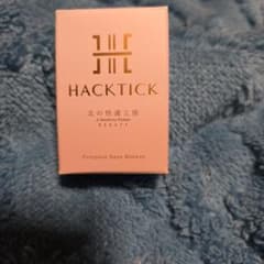 HACKTICK Complete Base Makeup 2個セット Amazon | 2個セット【革命ファンデ】1本でベースメイク完了 北の快適