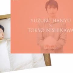 羽生結弦2017年のカレンダーのサムネイル