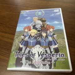 テイルズ オブ ヴェスペリア～The First Strike～ DVD アニメのサムネイル