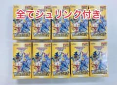 【シュリンク付】ポケモンVSTARユニバース 10BOXのサムネイル